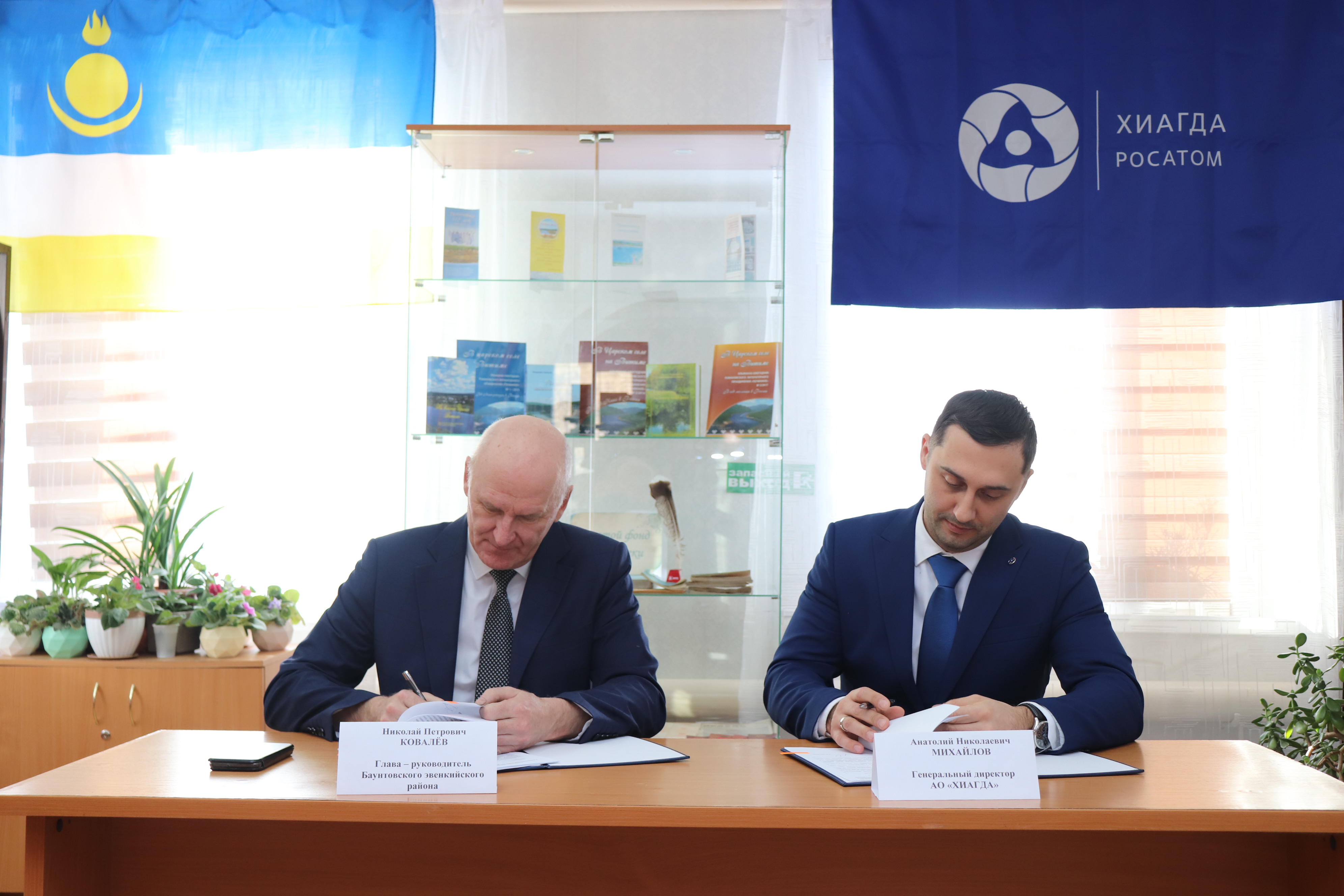 Подписано соглашение о социально-экономическом взаимодействии АО «Хиагда» и администрации Баунтовского эвенкийского района