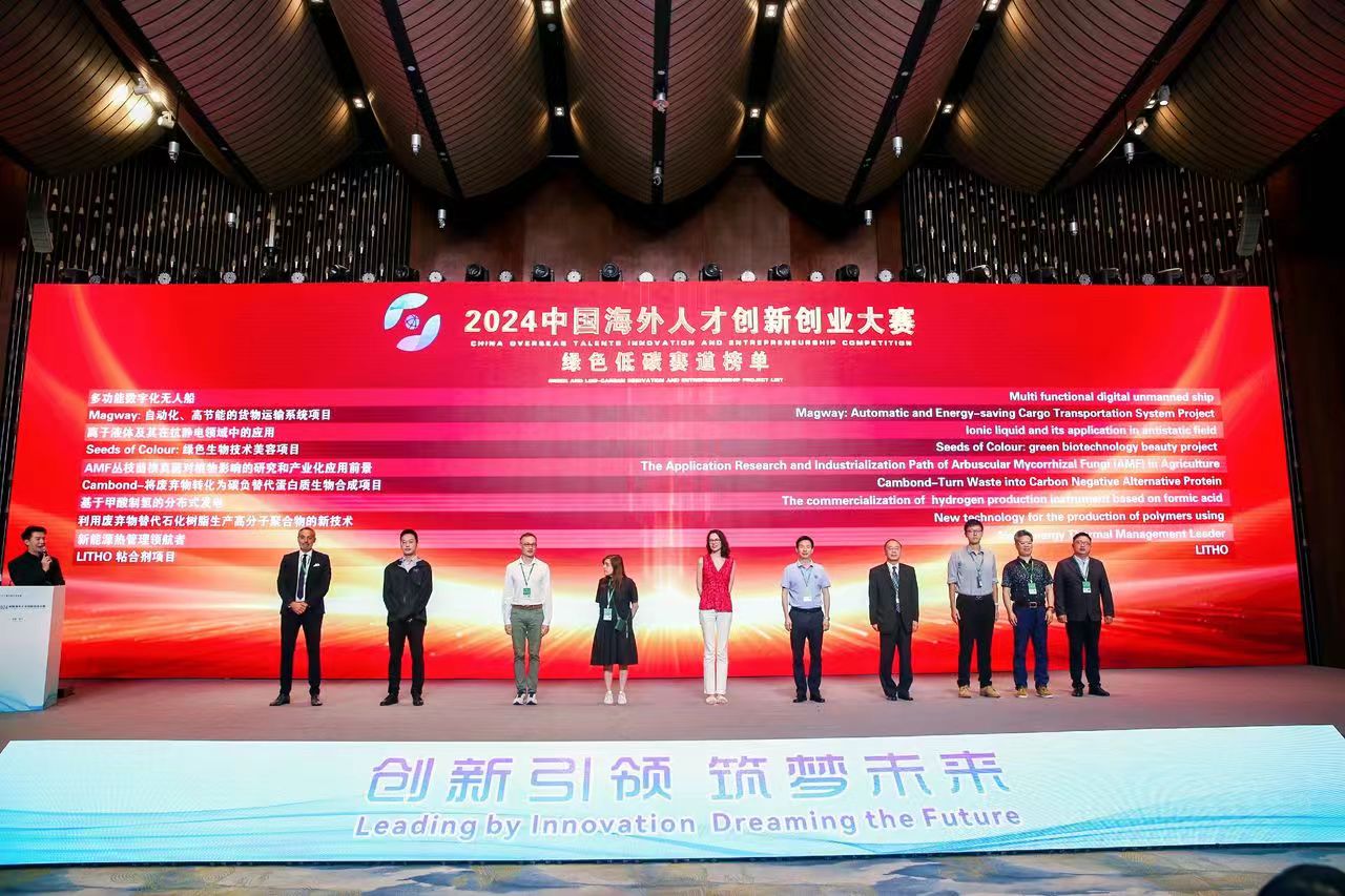 Проект Иркутского политеха – в топ-50 китайского конкурса зарубежных талантов в сфере инноваций и предпринимательства
