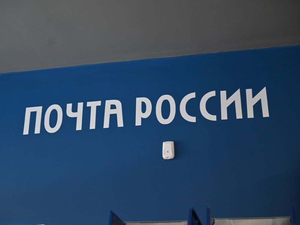 Первый в России проект объединения Почты и МФЦ запущен в Бурятии