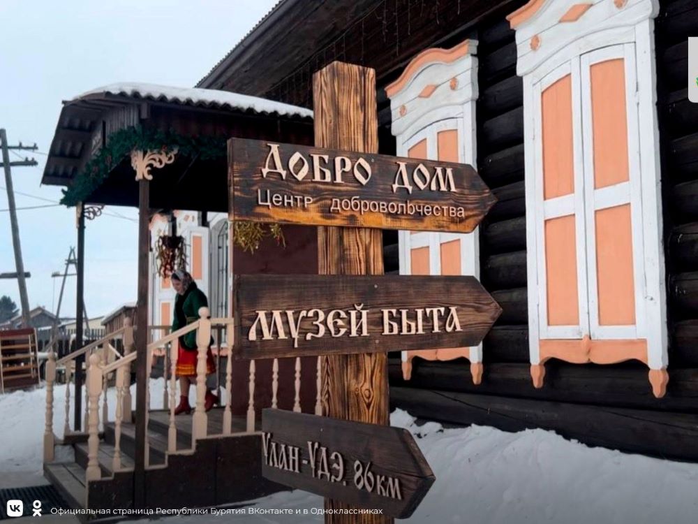 Центр креативного развития «Арт Байкал» открылся в Прибайкальском районе